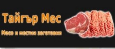 ТАЙГЪР МЕС