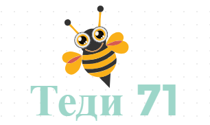 Теди 71 Теодора Кичукова