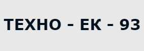 ТЕХНО