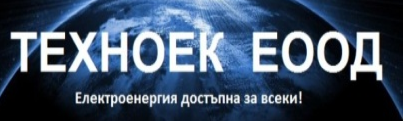 ТЕХНОЕК ЕООД