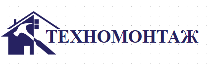 ТЕХНОМОНТАЖ