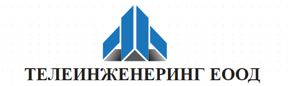 ТЕЛЕИНЖЕНЕРИНГ Строителни услуги Шумен