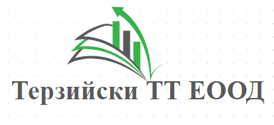 Терзийски ТТ ЕООД