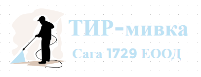 ТИР