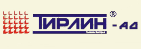 Тирлин АД