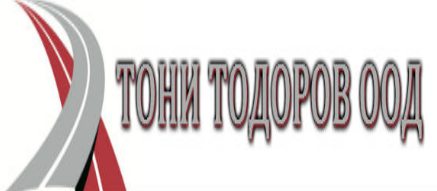 ТОНИ ТОДОРОВ ООД Пътно строителство Перник