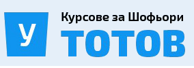 ТОТОВ 48