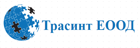Трасинт ЕООД