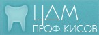 Център по Дентална Медицина проф Кисов  София