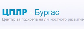 Център за личностно развитие