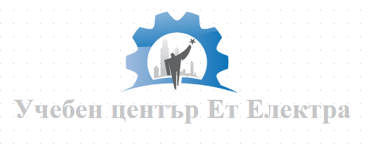 ЦЕНТЪР ЗА ПРОФЕСИОНАЛНО ОБУЧЕНИЕ ЕЛЕКТРА ПЕТЪР ПЕТРОВ