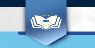 Център за професионално обучение Лина