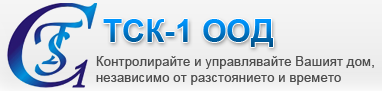 ТСК 1