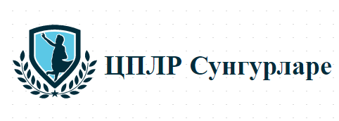 ЦПЛР Сунгурларе ( Общински детски комплекс )
