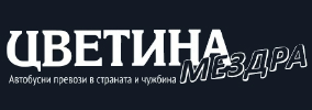 ЦВЕТИНА МЕЗДРА ЕООД
