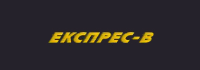 УЧЕБЕН ЦЕНТЪР ЕКСПРЕС
