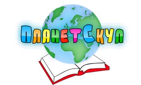 Учебен център Планет Скул ( Планет Скул