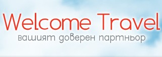 УЕЛКАМ ТРАВЪЛ / WELCOME TRAVEL
