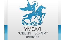 УМБАЛ Свети Георги