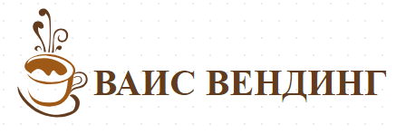 ВАИС ВЕНДИНГ РУСЕ