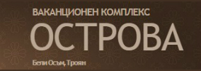 Ваканционен Комплекс Острова