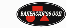Валенсия 96