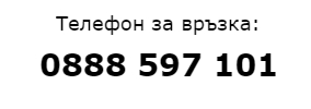 ВАЛКО БГМ