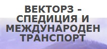 ВЕКТОРЗ
