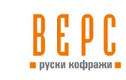 ВЕРС ИМПОРТ Руски кофражи София