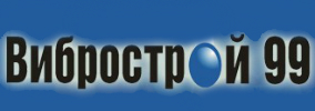 Вибрострй 99