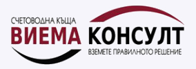 Виема Консулт