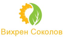 Вихрен Соколов ( ВМ ЕНЕРДЖИ ЕООД )