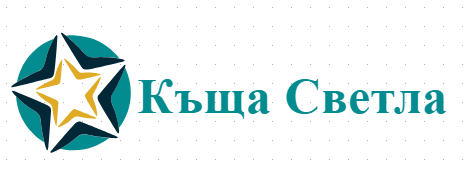 ВИЛА СВЕТЛА НЕСЕБЪР