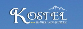 Вилен комплекс Костел