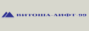 Vitosha Lift 99