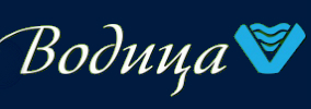 Водица Ботълинг ООД