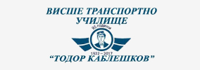 ВТУ ТОДОР КАБЛЕШКОВ