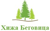 xижа Беговица Пирин