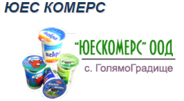 Юес Комерс
