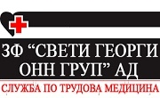 Здравен фонд Свети Георги