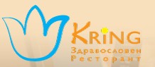 Здравословен Ресторант Кринг