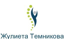 Жулиета Темникова Психолог София