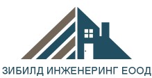 ЗИБИЛД ИНЖЕНЕРИНГ ЕООД