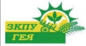 ЗКПУ Гея ( ЗЕМЕДЕЛСКА КООПЕРАЦИЯ ЗА ПРОИЗВОДСТВО И УСЛУГИ )