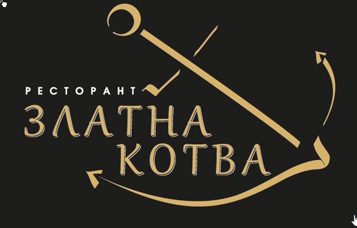 Златна Котва