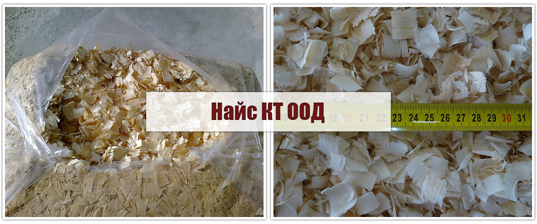 Найс КТ ООД 