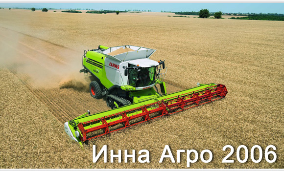 Зърнопроизводител Враца Инна Агро 2006
