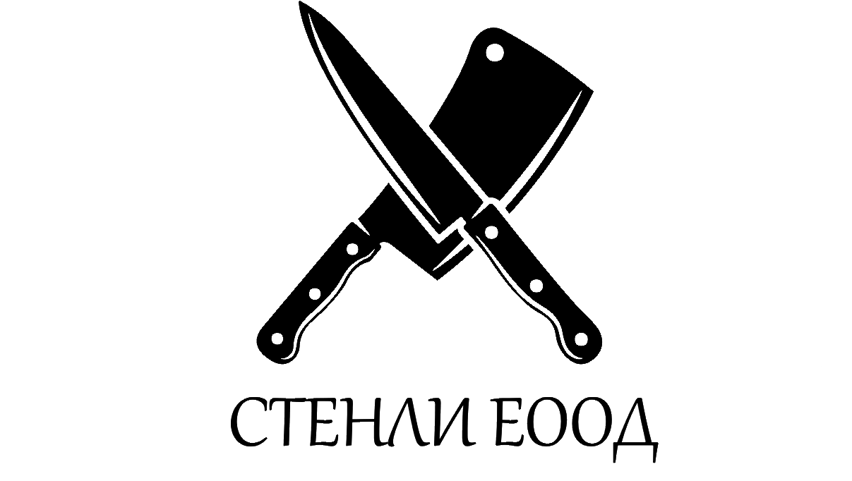 Месни деликатеси Орландовци Стенли ЕООД