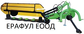 ЕРАФУЛ ЕООД
