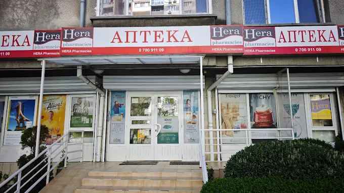 Аптека Хера 4